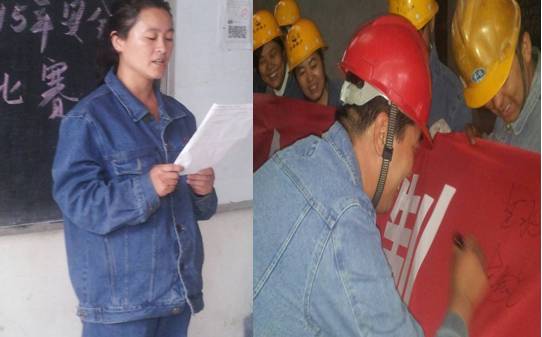 這一刻，我們寫下莊重的承諾