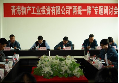 增強信心，發憤作為，努力在激烈的市場競爭中求生存謀發展