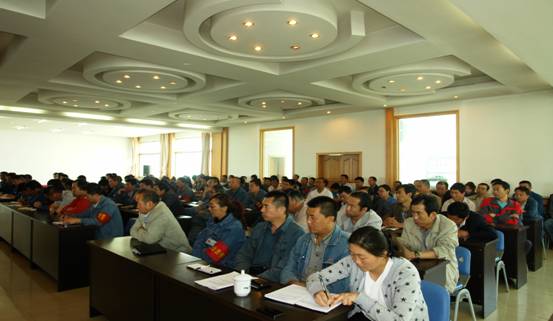 物產工投公司召開“加強管理、轉變作風， 努力完成各項工作目標”干部大會